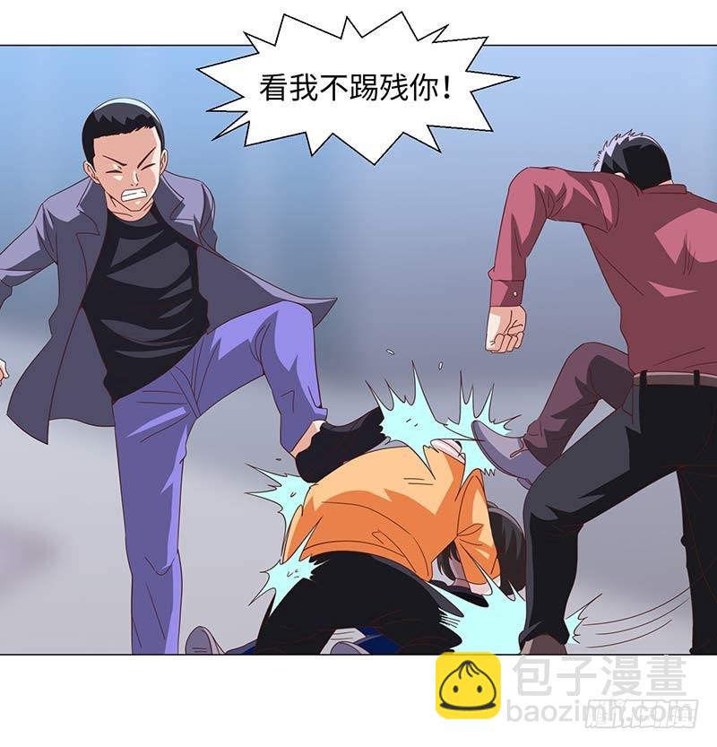 《收好人卡的一百种姿势》49-强效电击棒不是枪 第26页