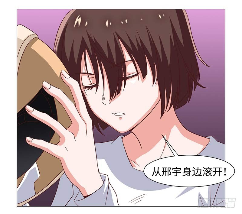 《收好人卡的一百种姿势》49-强效电击棒不是枪 第31页