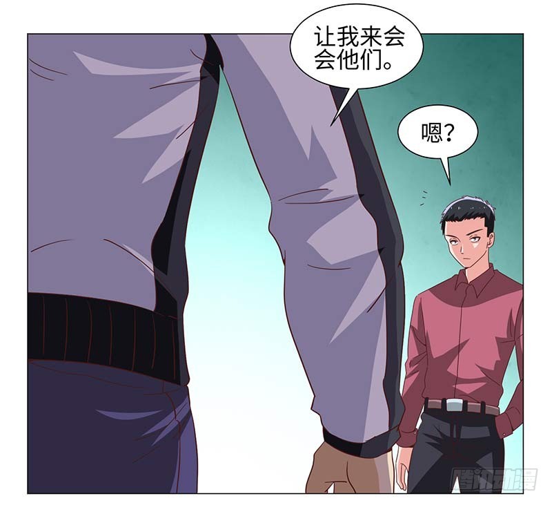 《收好人卡的一百种姿势》49-强效电击棒不是枪 第34页