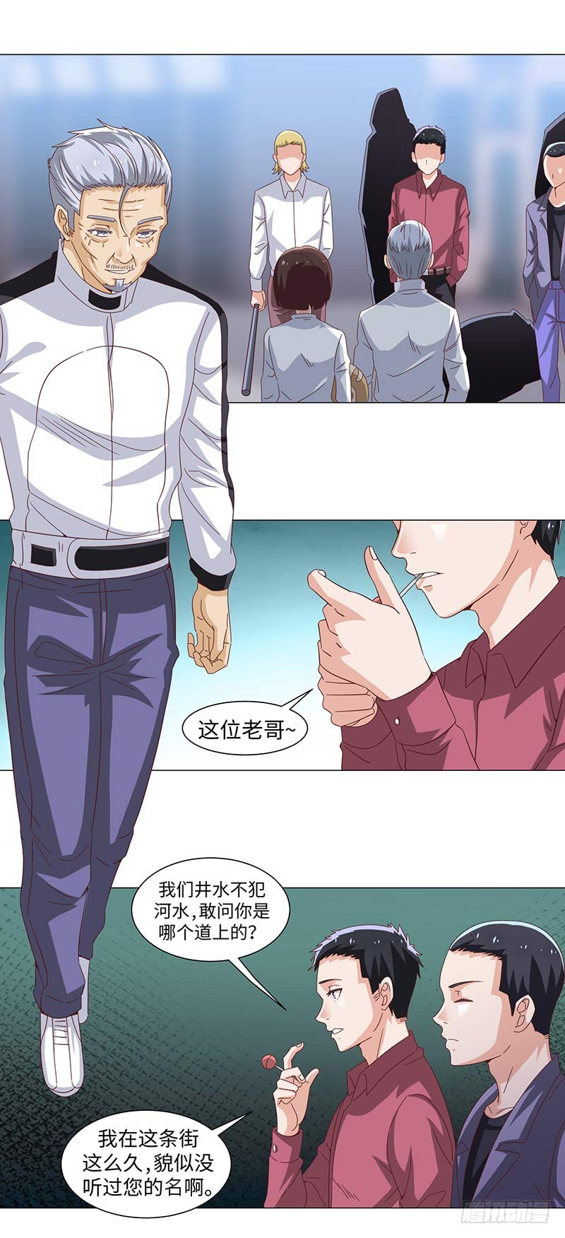 《收好人卡的一百种姿势》49-强效电击棒不是枪 第36页