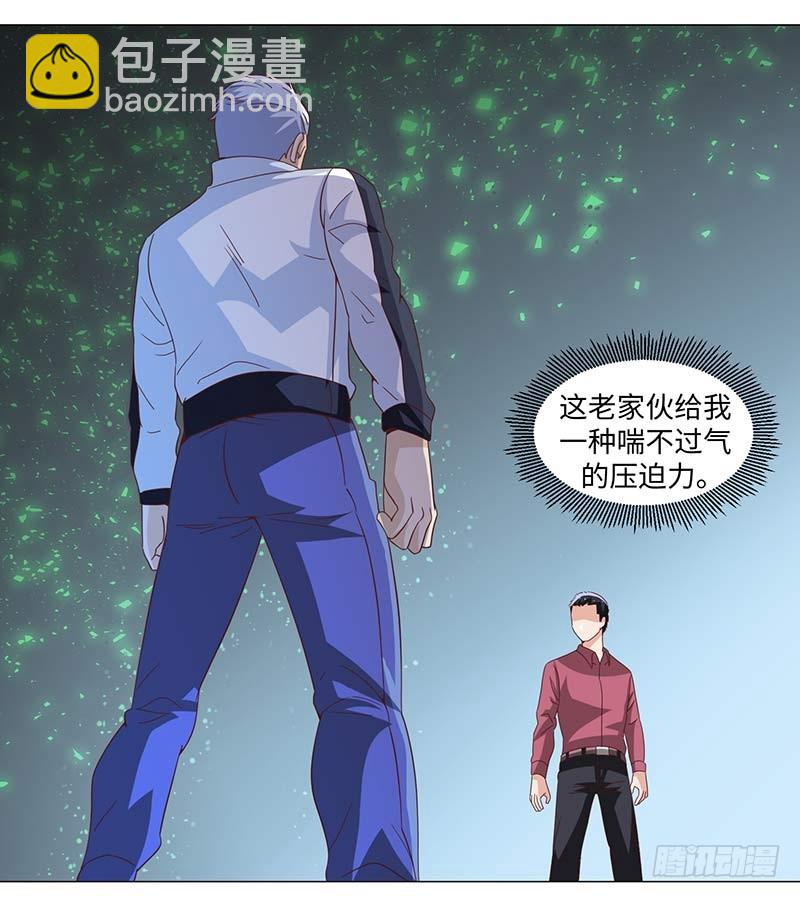《收好人卡的一百种姿势》49-强效电击棒不是枪 第39页