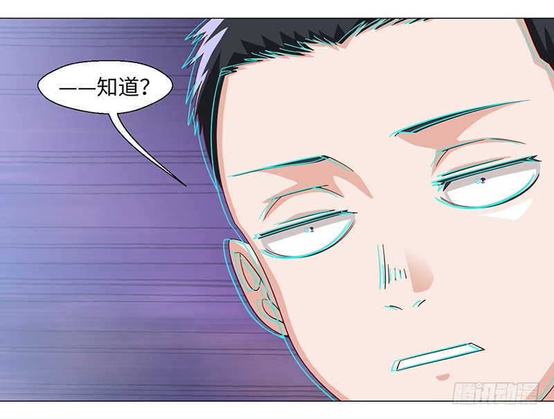 《收好人卡的一百种姿势》49-强效电击棒不是枪 第46页