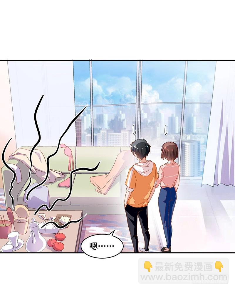 《收好人卡的一百种姿势》53-房间脏乱 第28页