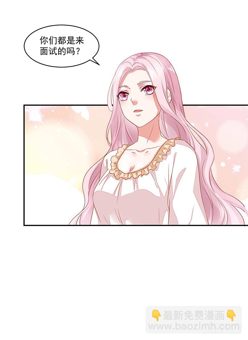 《收好人卡的一百种姿势》53-房间脏乱 第29页