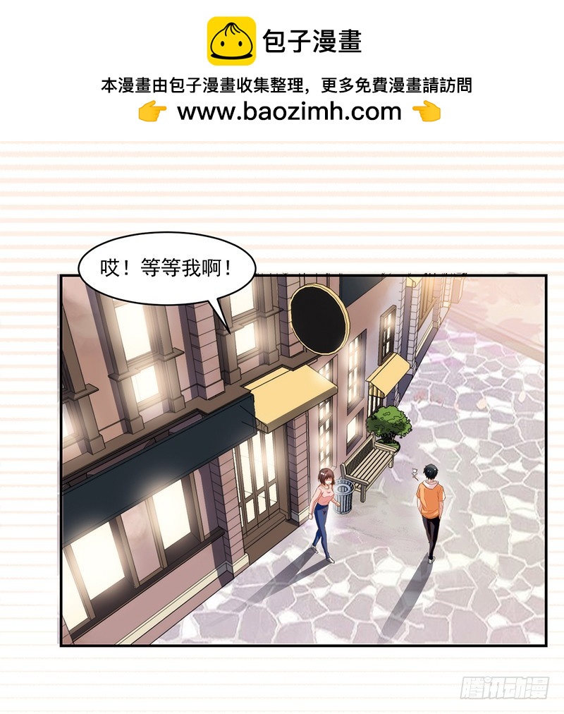 《收好人卡的一百种姿势》53-房间脏乱 第2页
