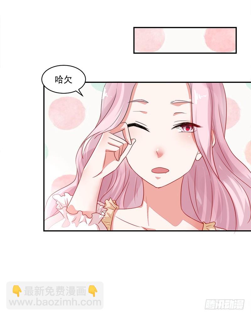 《收好人卡的一百种姿势》55-其他照旧 第12页