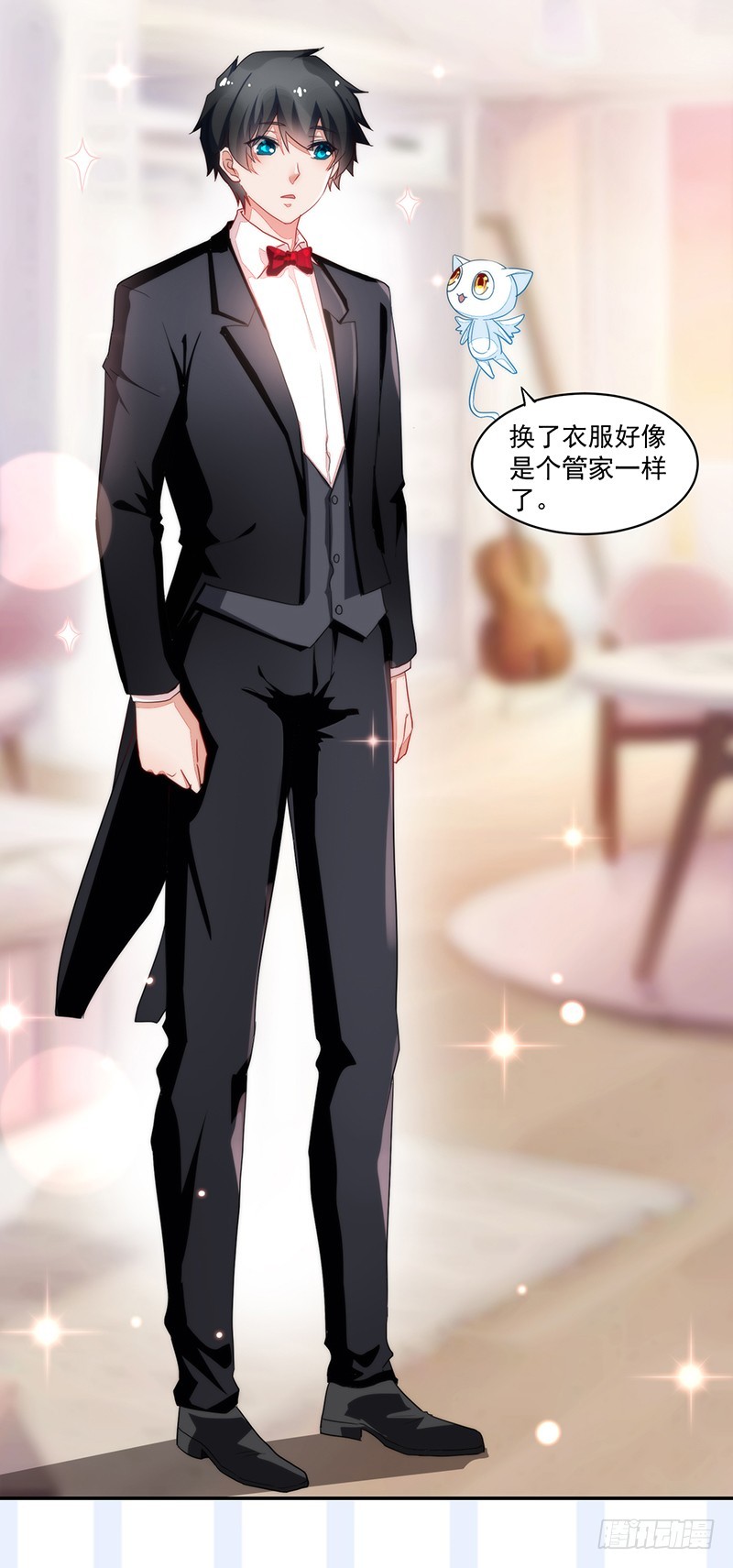 《收好人卡的一百种姿势》55-其他照旧 第19页