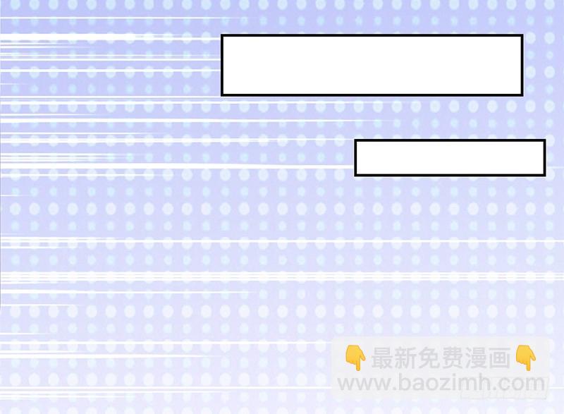 《收好人卡的一百种姿势》55-其他照旧 第23页