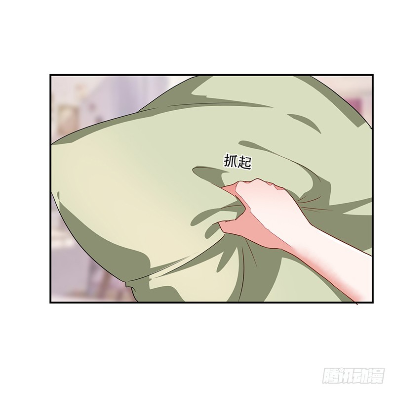 《收好人卡的一百种姿势》55-其他照旧 第28页