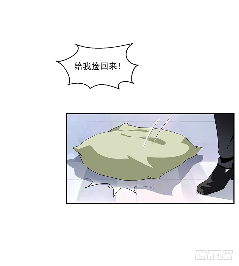 《收好人卡的一百种姿势》55-其他照旧 第30页