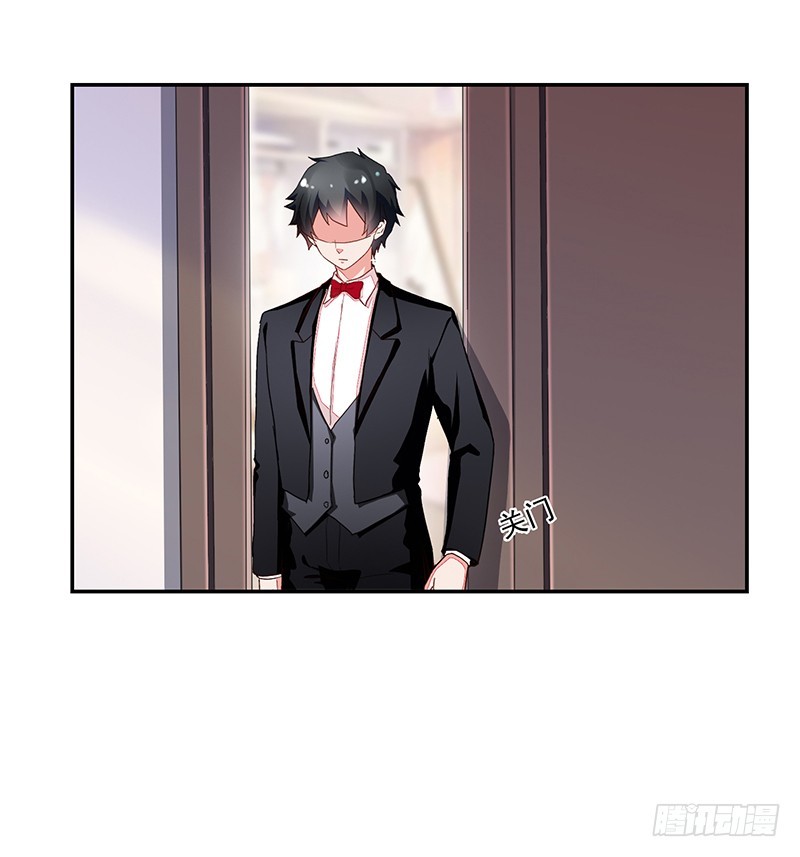《收好人卡的一百种姿势》56-娇生惯养大小姐 第14页
