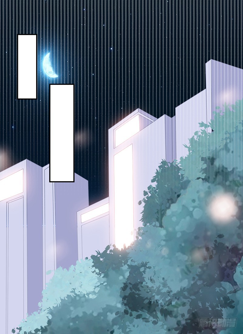 《收好人卡的一百种姿势》56-娇生惯养大小姐 第18页