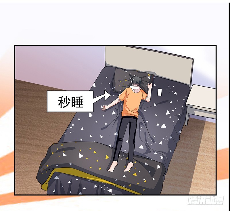 《收好人卡的一百种姿势》56-娇生惯养大小姐 第22页