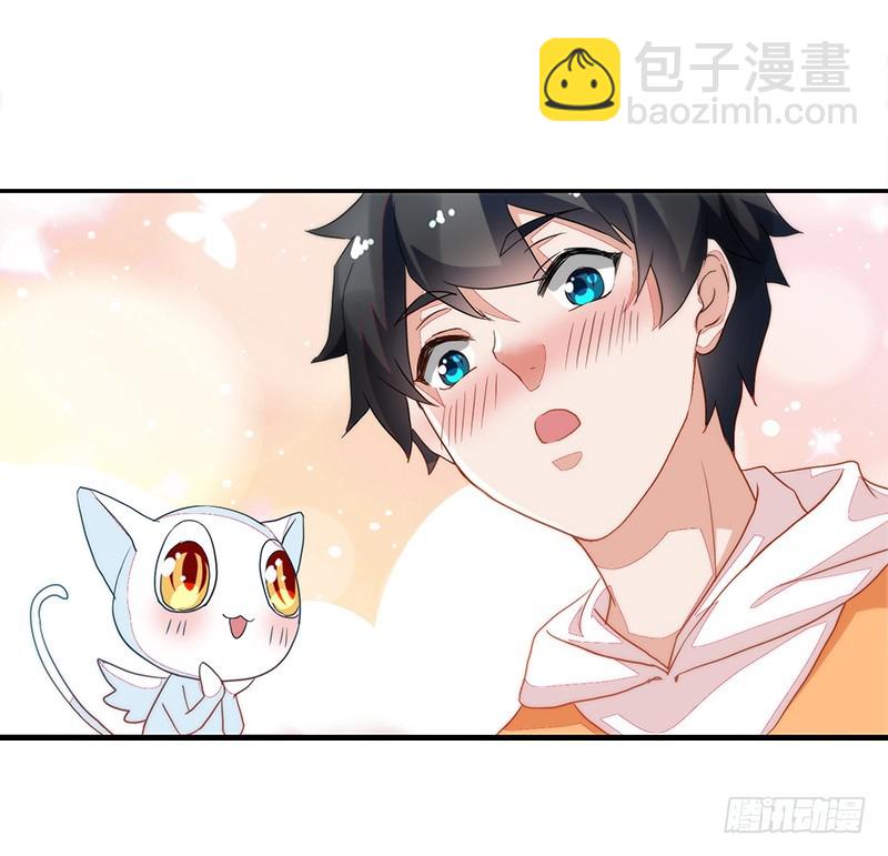 《收好人卡的一百种姿势》56-娇生惯养大小姐 第34页