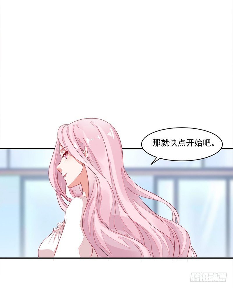 《收好人卡的一百种姿势》54-18岁生日快乐 第3页