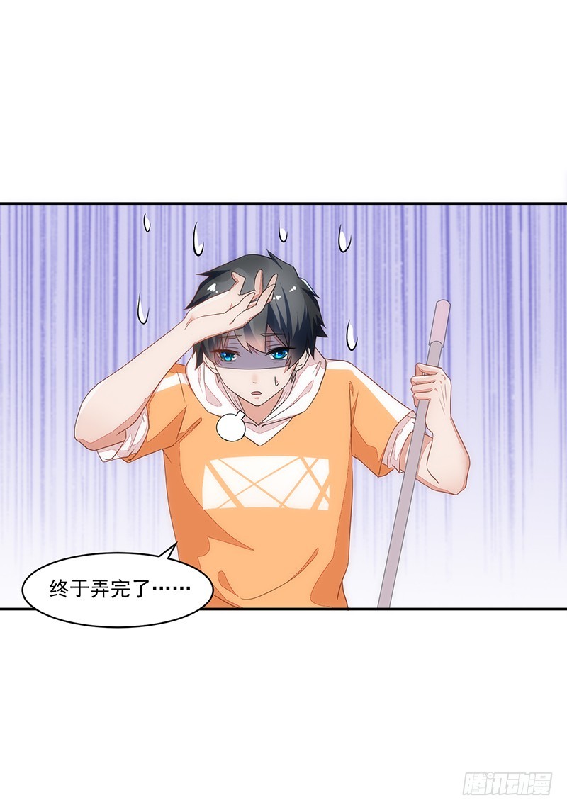 《收好人卡的一百种姿势》54-18岁生日快乐 第8页