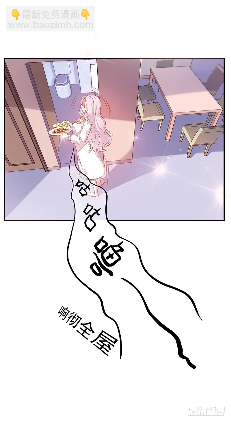 《收好人卡的一百种姿势》59-傲娇萌属性 第20页