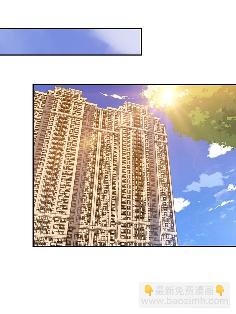 《收好人卡的一百种姿势》60-小小蛋糕 第23页