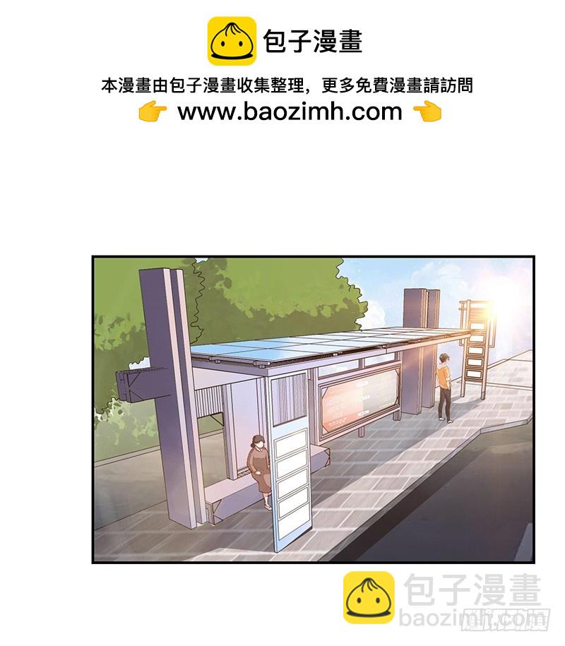 《收好人卡的一百种姿势》60-小小蛋糕 第2页