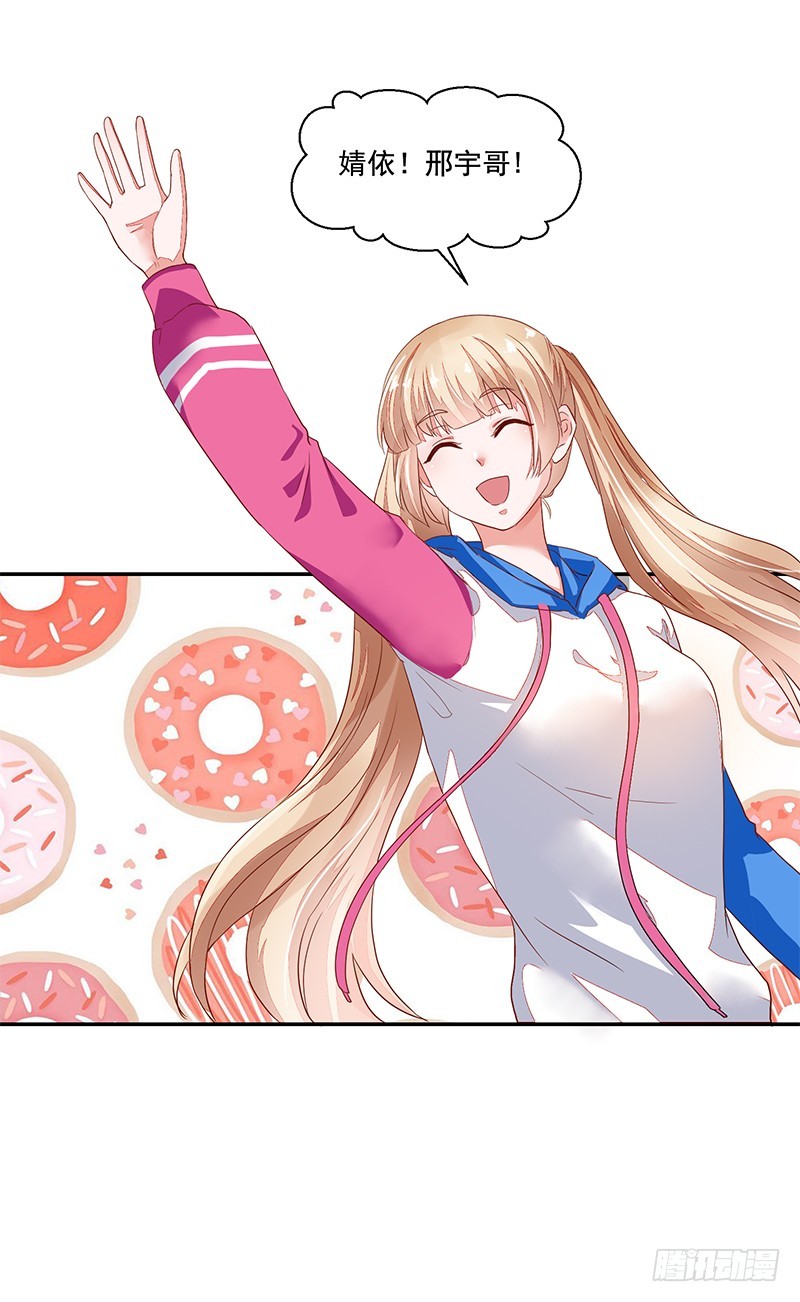《收好人卡的一百种姿势》57-矫情的小祖宗 第17页