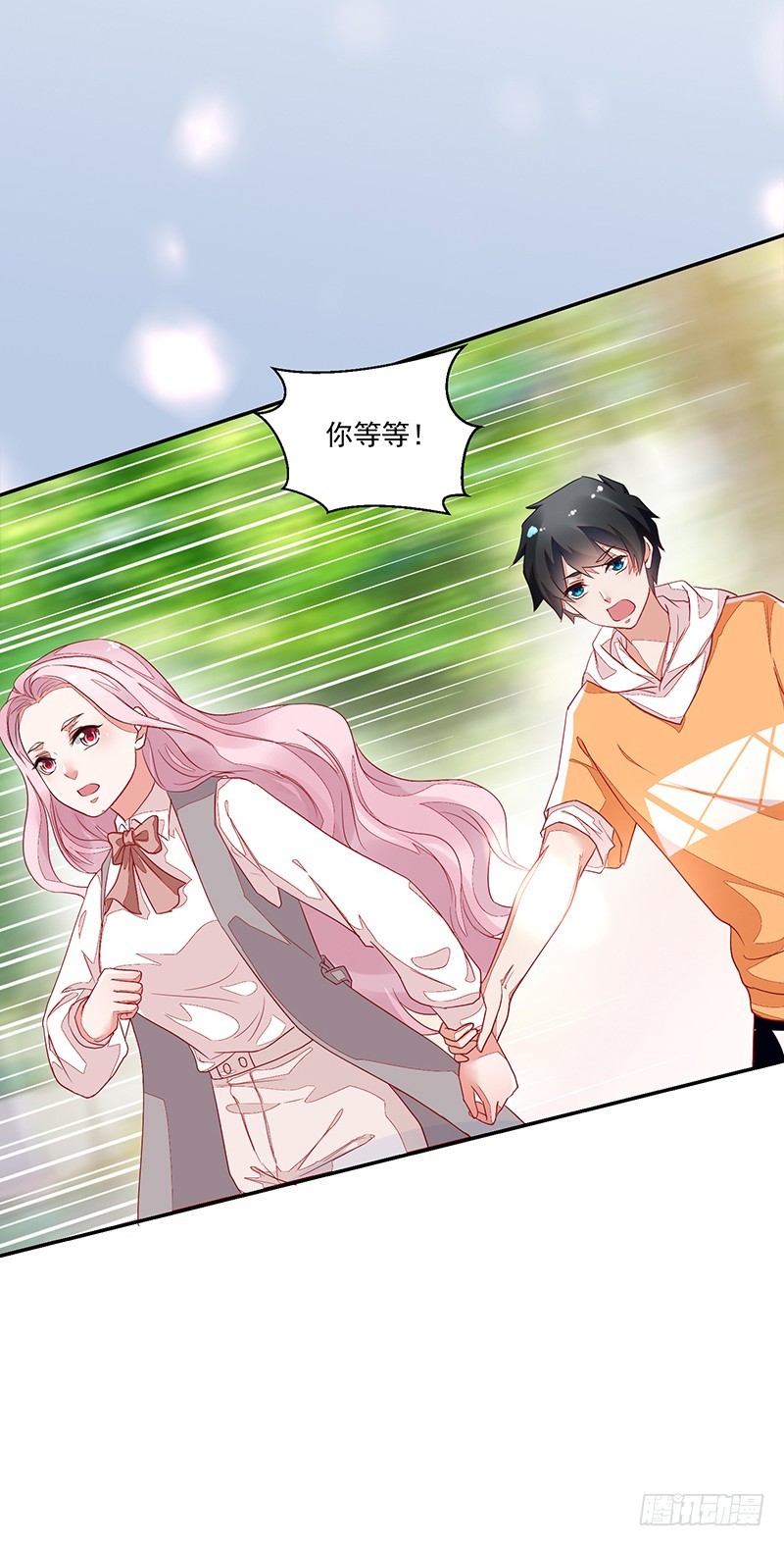 《收好人卡的一百种姿势》58-贵圈好乱 第23页