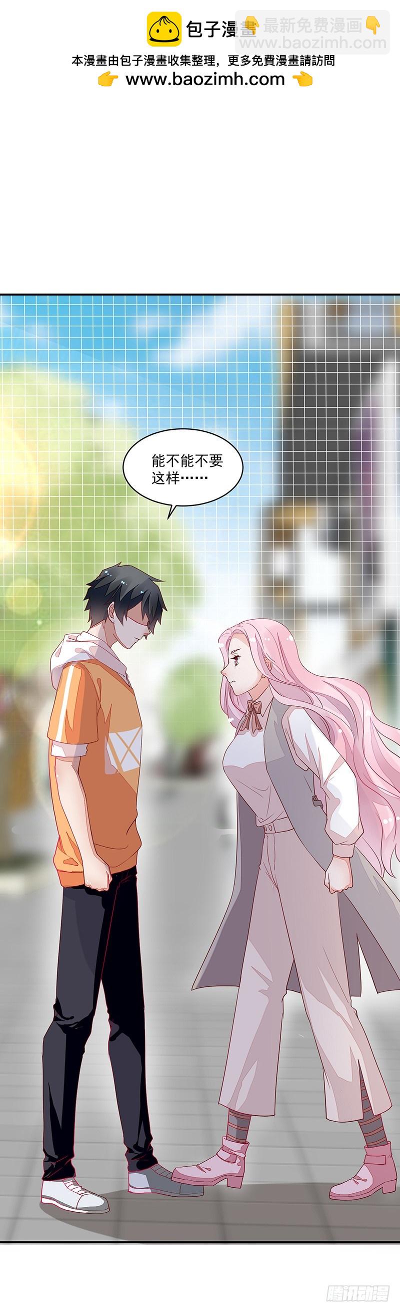 《收好人卡的一百种姿势》58-贵圈好乱 第2页