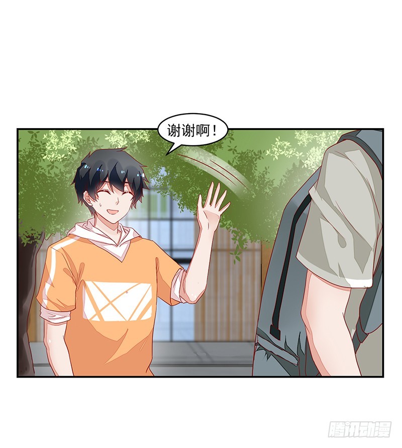 《收好人卡的一百种姿势》58-贵圈好乱 第9页