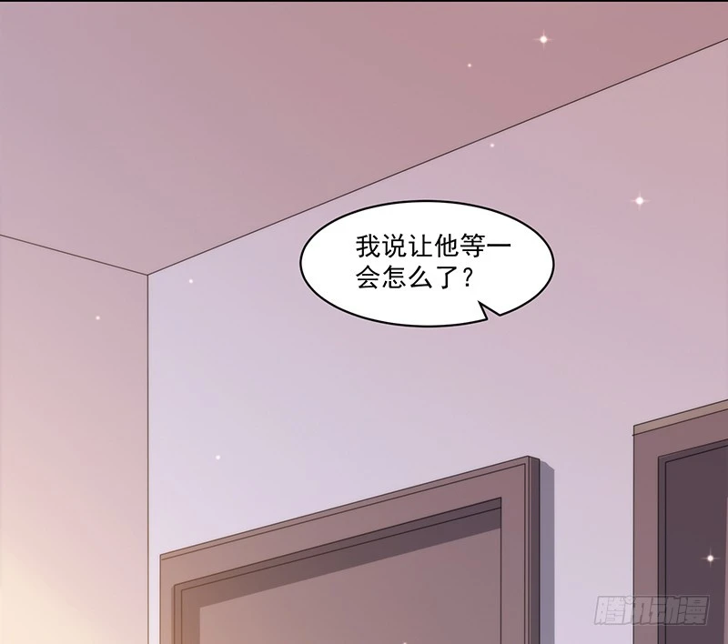 《收好人卡的一百种姿势》64-“讲究” 第33页