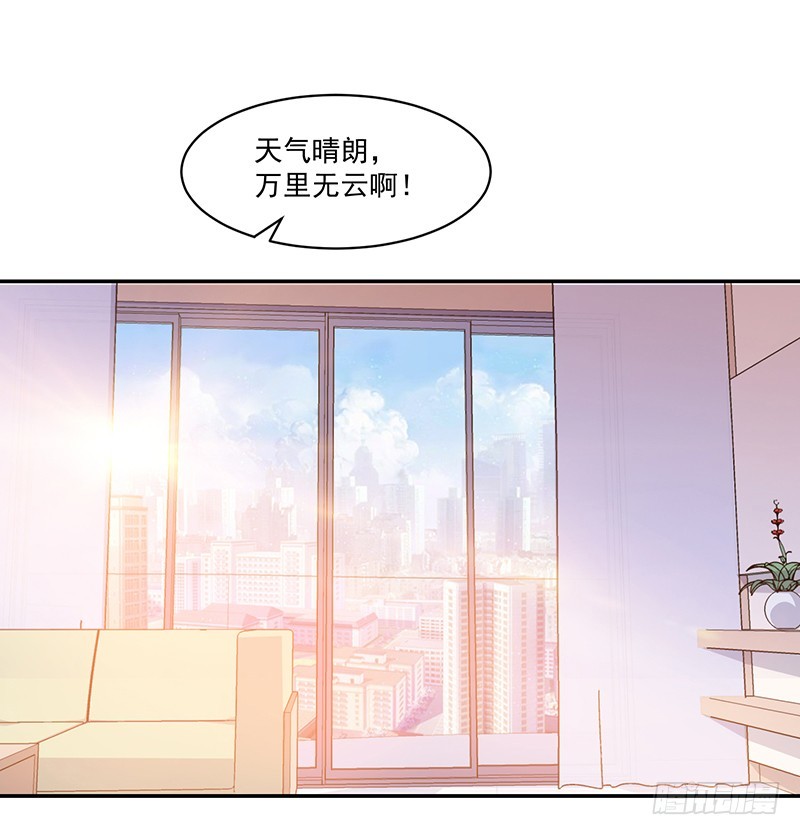 《收好人卡的一百种姿势》64-“讲究” 第5页