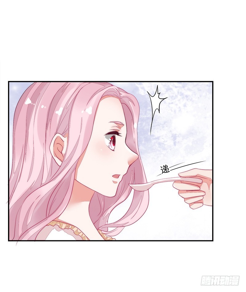 《收好人卡的一百种姿势》61-机会不可失 第12页