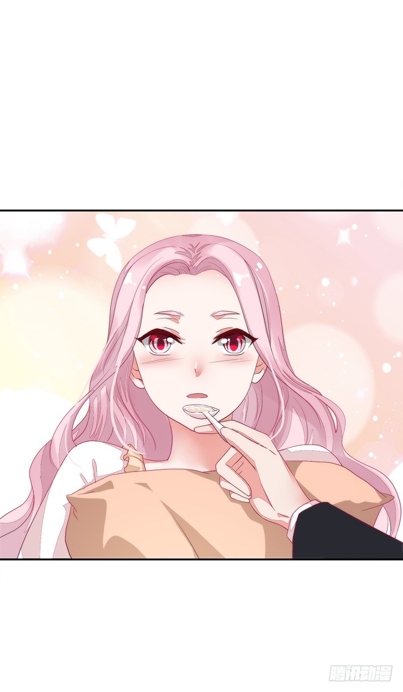 《收好人卡的一百种姿势》61-机会不可失 第13页