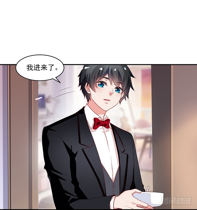 《收好人卡的一百种姿势》61-机会不可失 第5页
