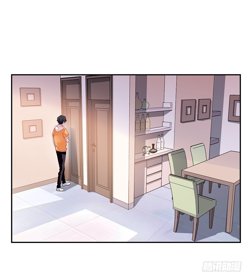 《收好人卡的一百种姿势》63-男佣 第3页