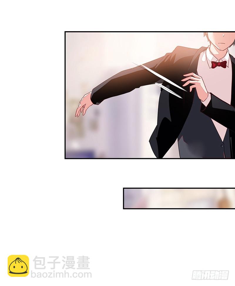 《收好人卡的一百种姿势》63-男佣 第4页