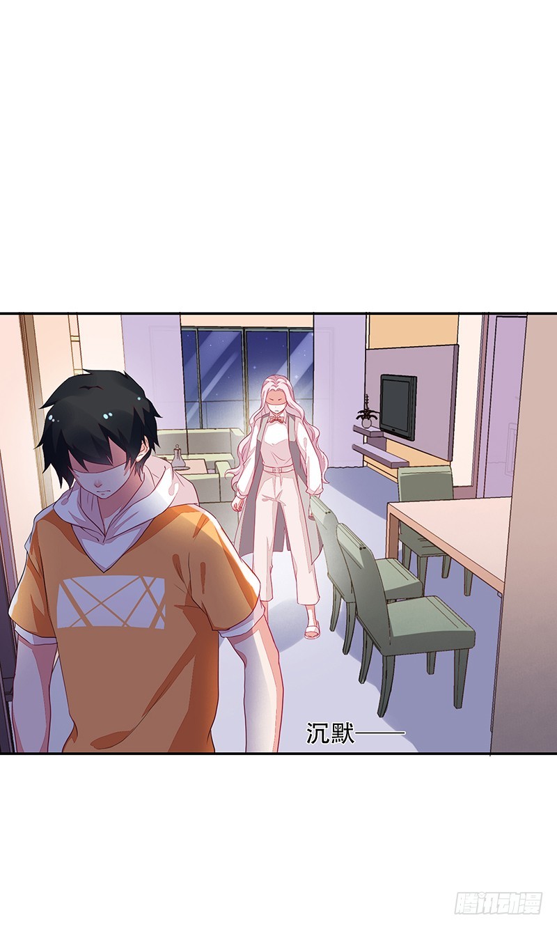 《收好人卡的一百种姿势》68-大小姐我不伺候了! 第12页