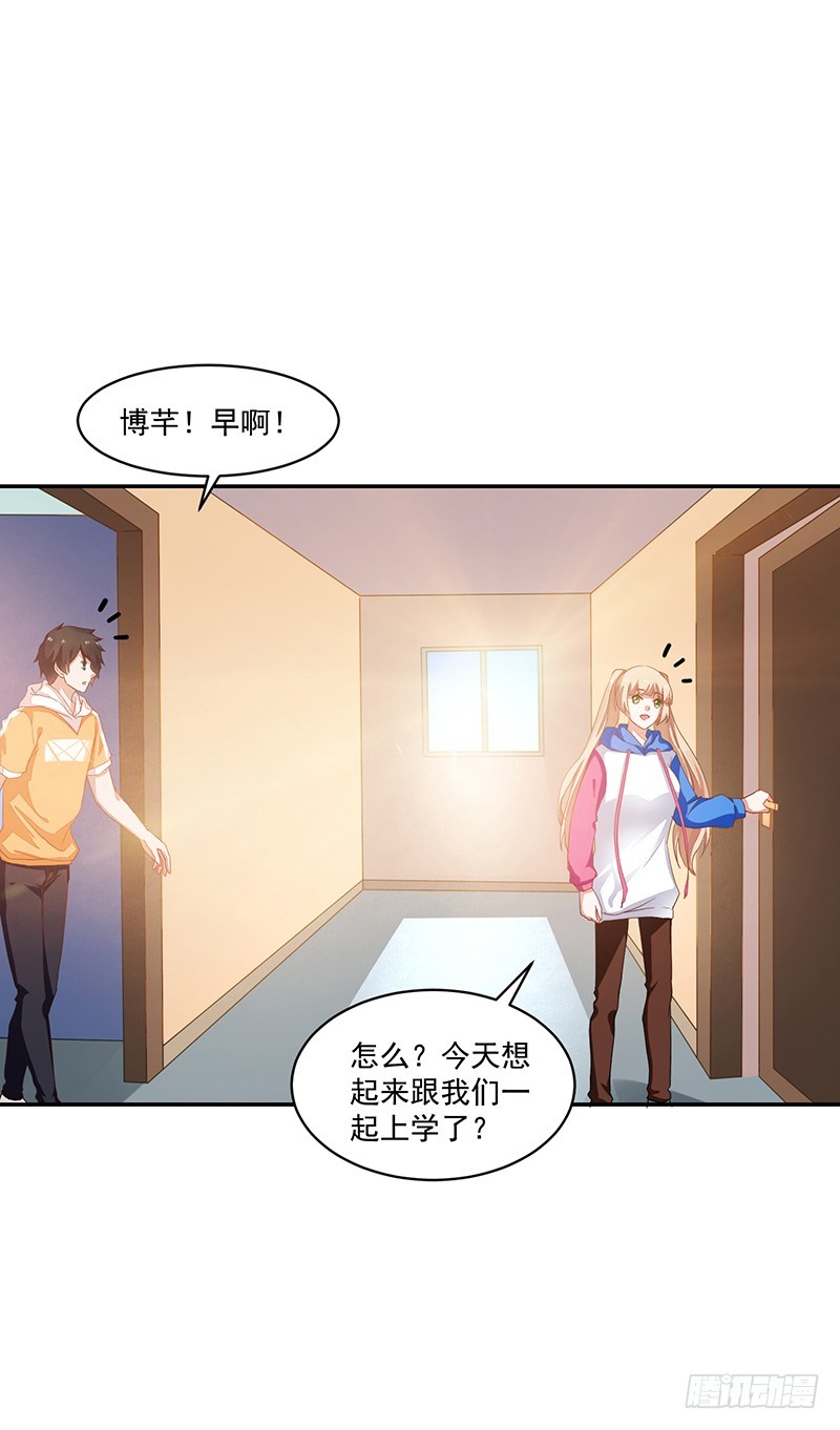 《收好人卡的一百种姿势》68-大小姐我不伺候了! 第30页