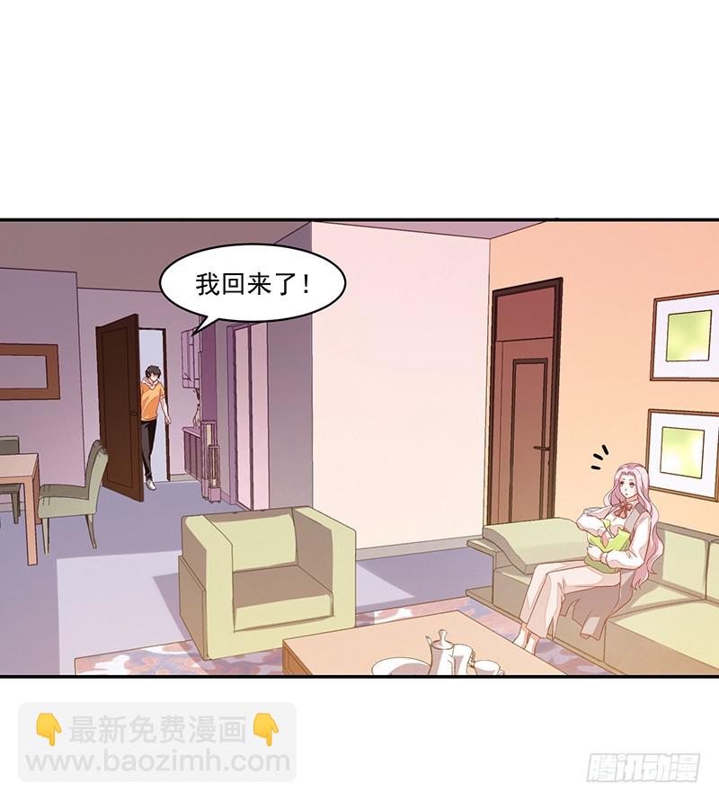 《收好人卡的一百种姿势》65-爸爸的手艺 第20页