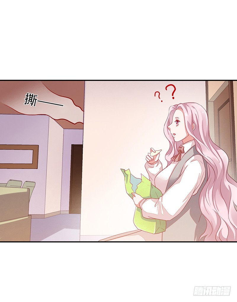 《收好人卡的一百种姿势》65-爸爸的手艺 第25页