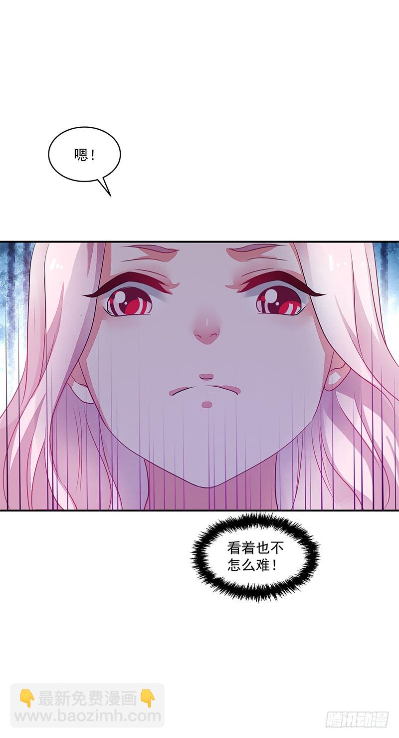 《收好人卡的一百种姿势》72-卓卉晗攻略度up! 第14页