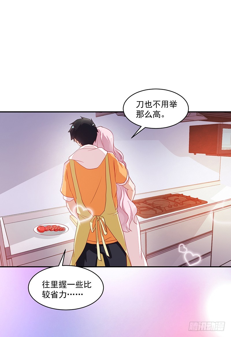 《收好人卡的一百种姿势》72-卓卉晗攻略度up! 第21页