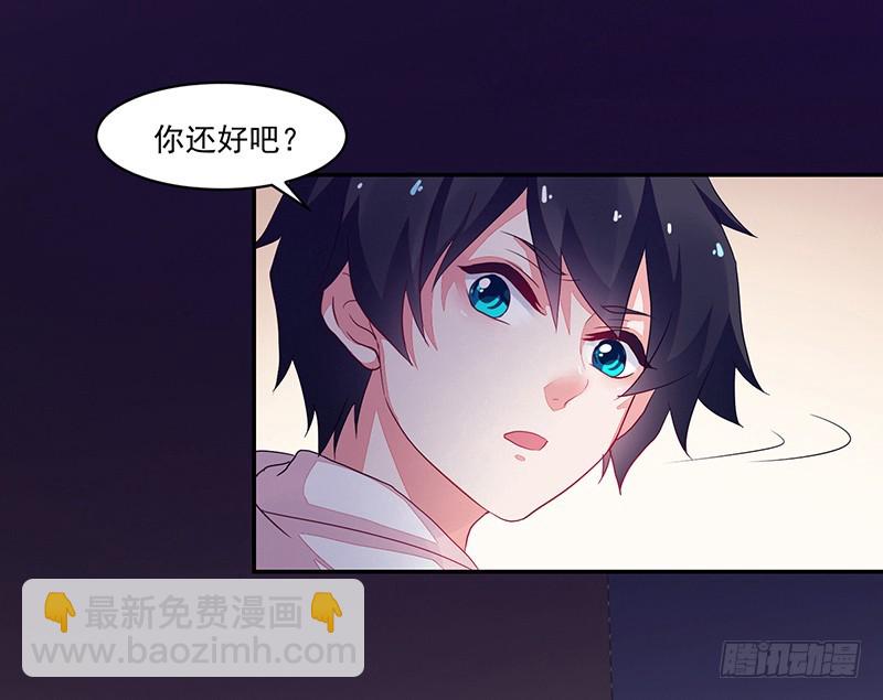 《收好人卡的一百种姿势》70-惊魂未定 第13页