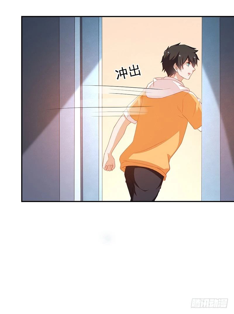 《收好人卡的一百种姿势》69-卓卉晗出事了! 第25页