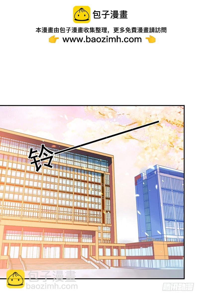 《收好人卡的一百种姿势》69-卓卉晗出事了! 第2页