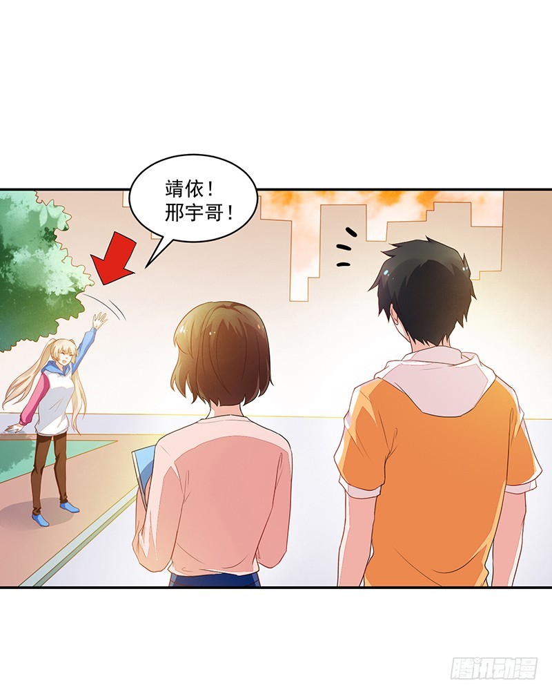 《收好人卡的一百种姿势》69-卓卉晗出事了! 第7页