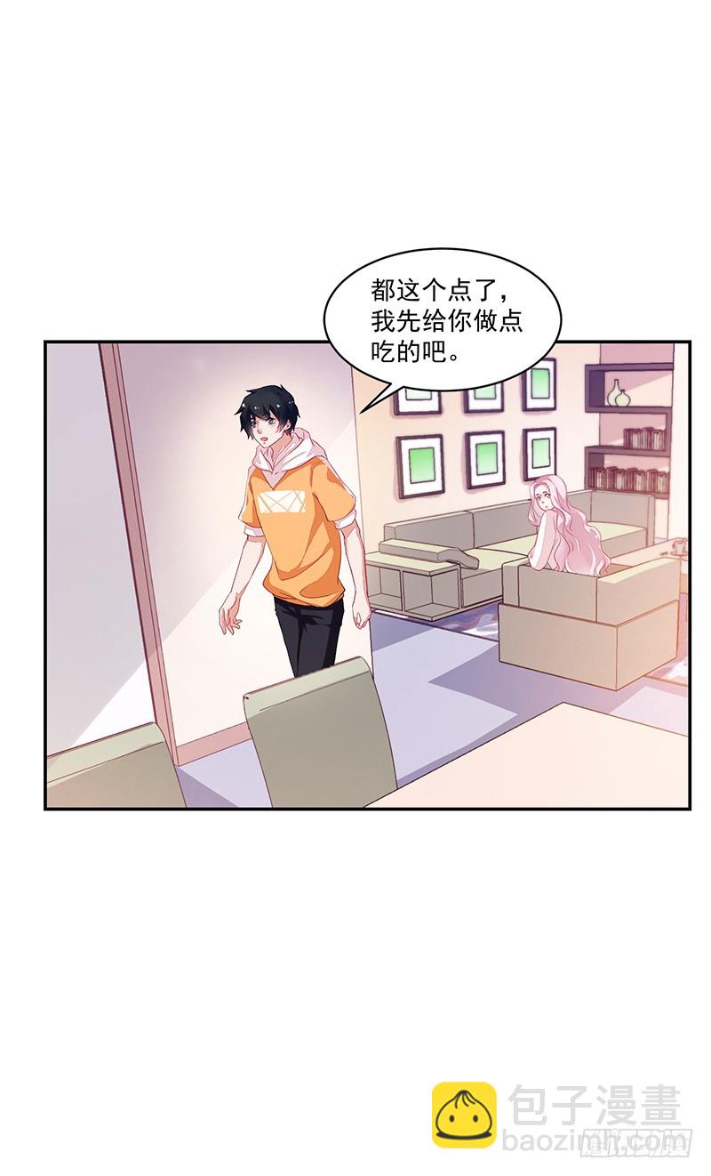 《收好人卡的一百种姿势》71-卓卉晗的过去 第28页