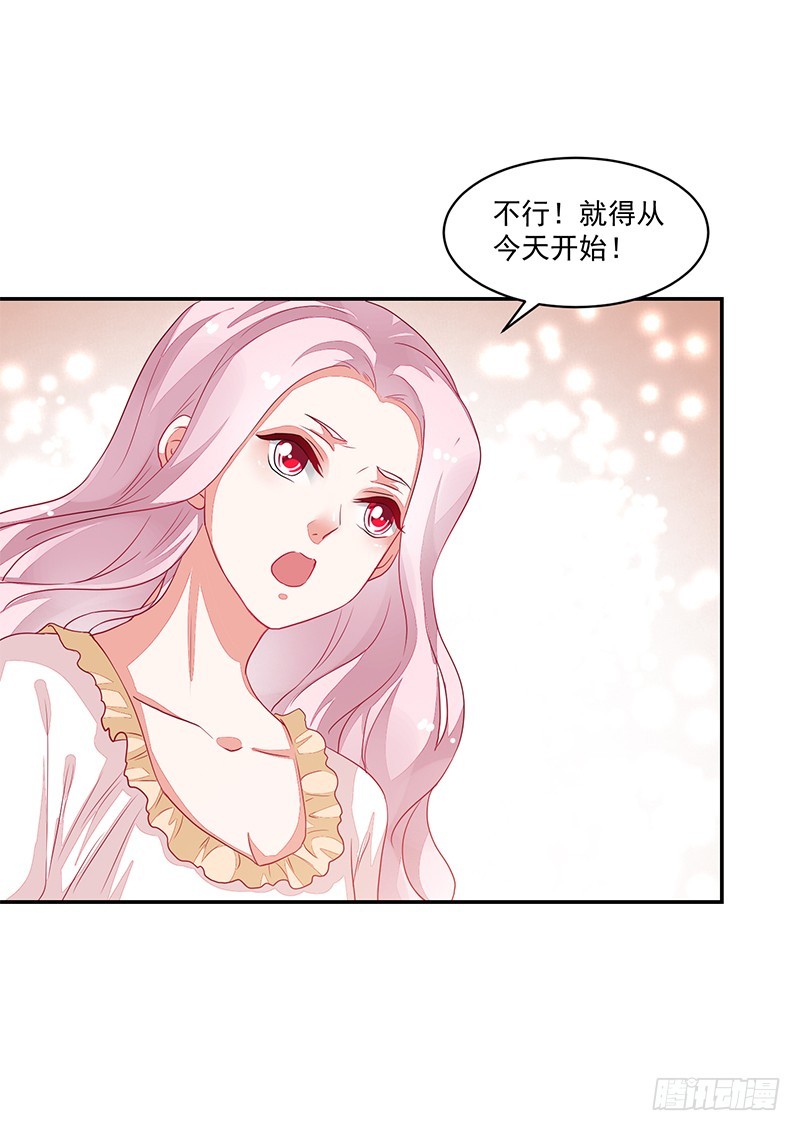 《收好人卡的一百种姿势》71-卓卉晗的过去 第32页
