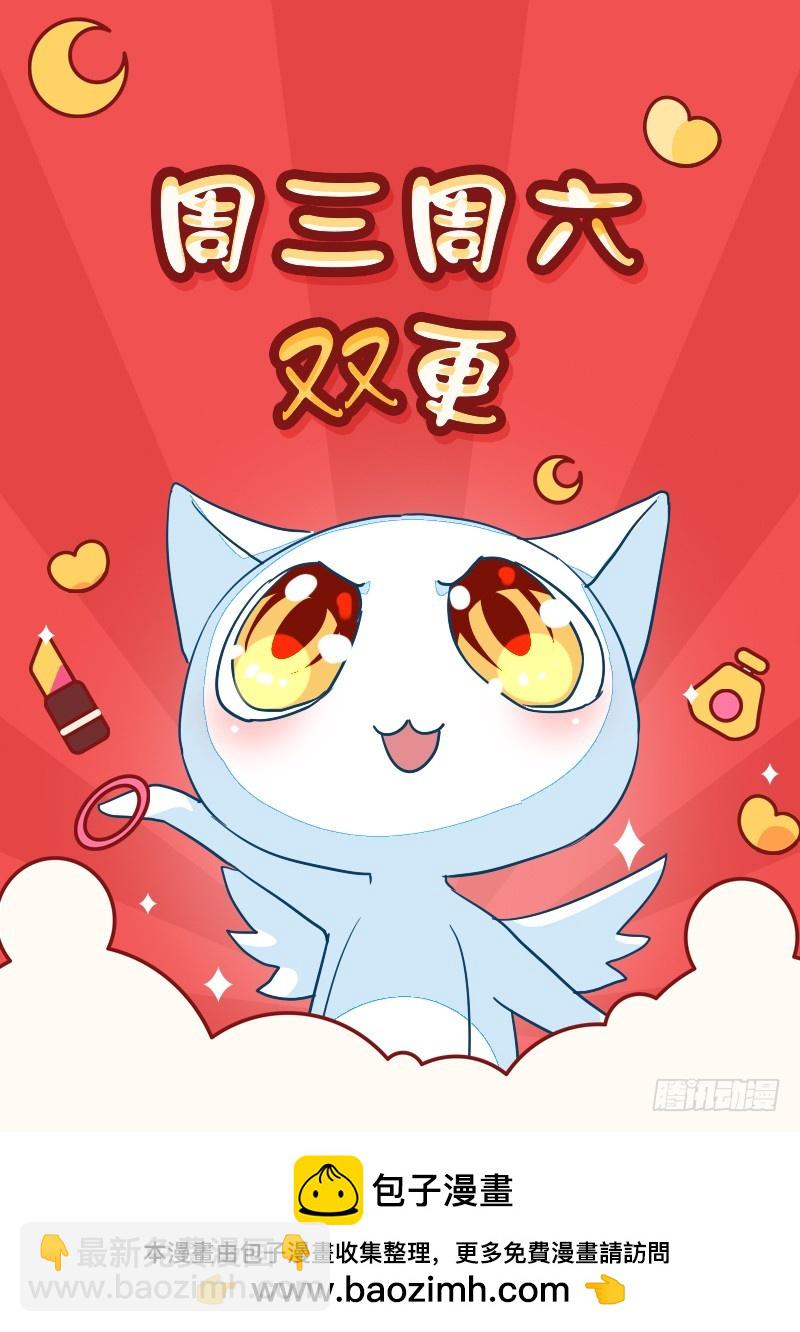 《收好人卡的一百种姿势》71-卓卉晗的过去 第35页