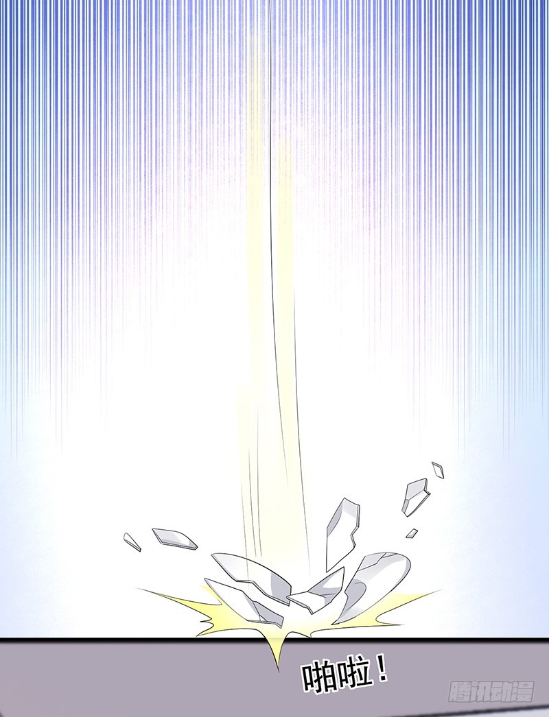 《收好人卡的一百种姿势》73-日渐升温的两人 第21页