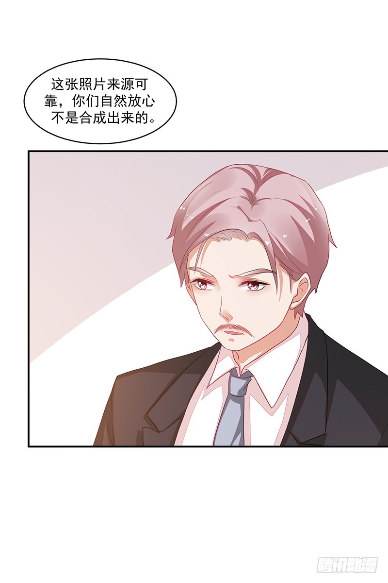 《收好人卡的一百种姿势》76-卓父出手，婚约解除 第14页
