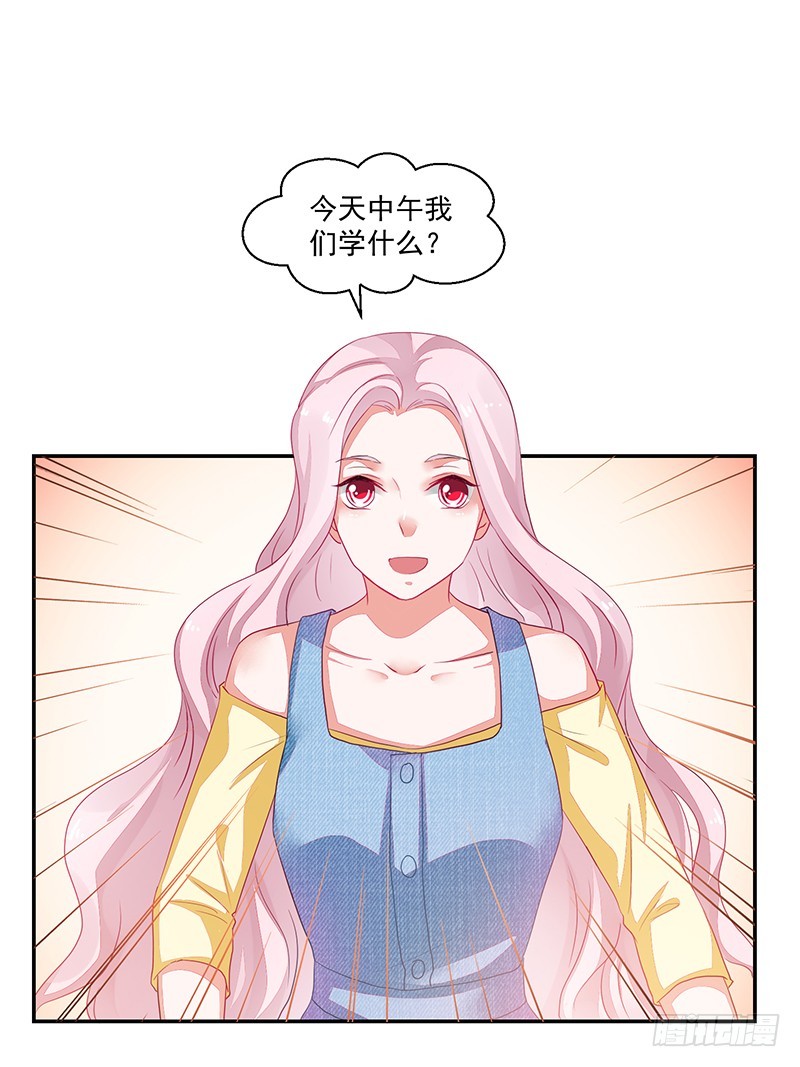 《收好人卡的一百种姿势》76-卓父出手，婚约解除 第28页
